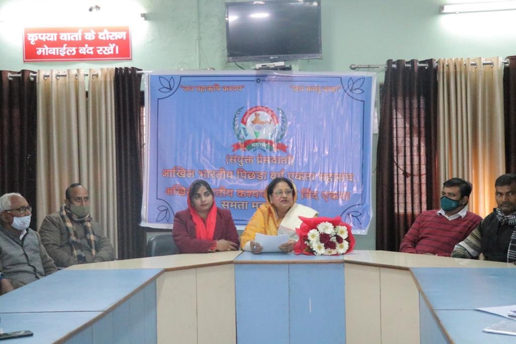 कश्यप समाज ने उत्तराखंड विधानसभा चुनाव में दिया भाजपा को सशर्त समर्थन
