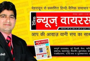 E-PAPER OF 01 MAY 2026