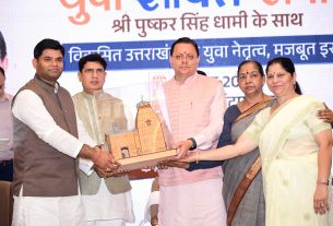 युवा शक्ति ही विकसित भारत और विकसित उत्तराखंड की सबसे बड़ी ताकत : मुख्यमंत्री धामी