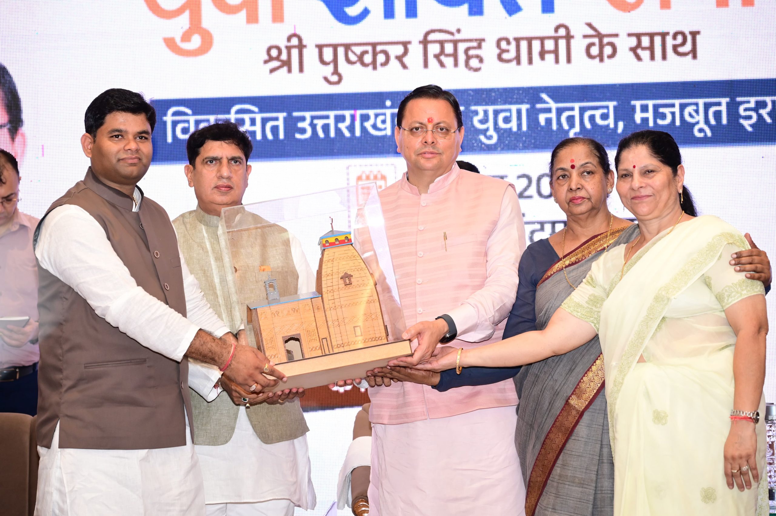 युवा शक्ति ही विकसित भारत और विकसित उत्तराखंड की सबसे बड़ी ताकत : मुख्यमंत्री धामी